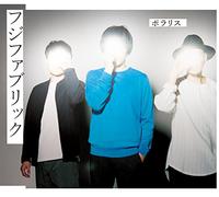 FUJIFABRIC - Fujifabric - Polaris [Japan CD] AICL-3101