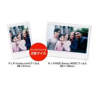 Fujifilm Instant Camera Wide Film 50 Sheets Instax Wide K R 5