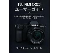 FUJIFILM X-S20 ユーザーガイド: より良い写真や動画を撮影するための必須のヒント、テクニック、設定