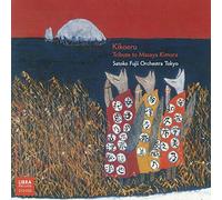 FUJII SATOKO ORCHEST - Kikoeru Kimura Masaya Tribut
