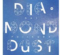 Fujikura, Dai - Diamond Dust