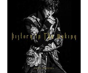FUJIOKA,DEAN - History In The Making (Limited
