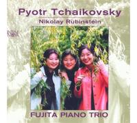 Pyotr Tchaikovsky: Piano Trio in A minor