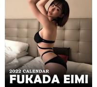 Fukմdά Eimi Sexy Calendar 2022: Fukuda Eimi | Squared Monthly Calendar, Calendario, Calendrier 12 Months | BONUS 4 Months 2023