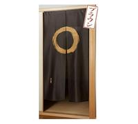 Fukui Textile Factory Noren Curtain Tapestry Enso Circle Dark Brown Long Type