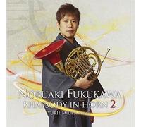 Fukukawa Nobuaki / Miura Yurie - Japan Rhapsody Horn De Utau.Nippon (2CDS) [Japan CD] KICC-1065