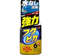 Fukupiká Strong - Maintenance and Protection Spray (Automotive)