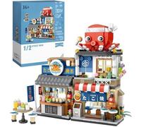 FULHOLPE Japanese Street Takoyaki Shop Building Blocks, 722Pcs Architecture Model Modular House Building Sets NOT Compatible with Major Brands