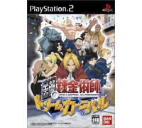 Full Metal Alchemist: Dream Carnival [Japan Import]
