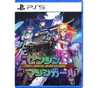 Full Metal Schoolgirl (# - ASIAN - English in Game) /PS5
