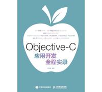 Full process recording of Objective C application development/Objective-C应用开发全程实录