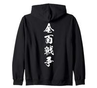 Full Scale Fight No Retreat Japanese Kanji Graphic Zip Hoodie