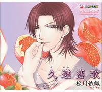 Fullhouse Kiss: Single Collecti