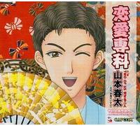 Fullhouse Kiss: Single Collecti