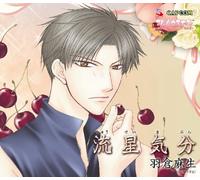 Fullhouse Kiss: Single Collecti