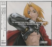 Fullmetal Alchemist Vol. 2 (Original Soundtrack)
