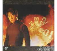 Fully Passion Between Heaven