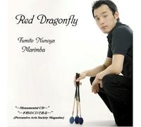 Fumito Nunoya (Marimba) - Red Dragonfly