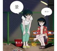 FUMIYA - KEI JAPANESE IMPORT/LIMITED - CD - K3z