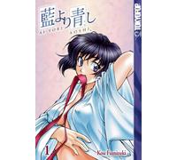 Fumizuki, Kou - Ai Yori Aoshi Volume 1: v. 1