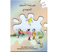 Fun Arabic Learning - Introductory: Text and Workbook