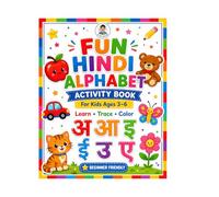 Fun Hindi Alphabet Activity Book for Kids Ages 3-6: Fun Hindi Alphabet Activity Book for Kids Ages 3-6