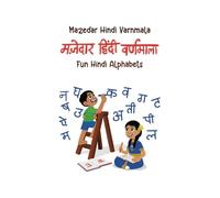 Fun Hindi Alphabets: Mazedar Hindi Varnmala