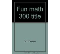 Fun math 300 title(Chinese Edition)