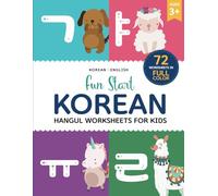 Fun Start Korean Hangul Worksheets for Kids
