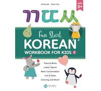 Fun Start Korean Workbook for Kids 2 (Fun Start Korean Workbook for Kids Series)