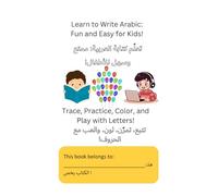 Fun with Arabic Letters: Trace, Learn, Play