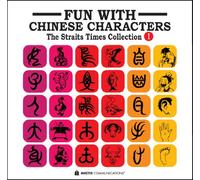 Fun with Chinese Characters 1: The Straits Times Collection 1 (English and Chinese Edition)