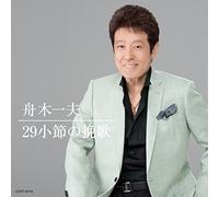 FUNAKI,KAZUO - 29 Shousetsu No Banka