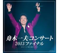 Funaki Kazuo - Funaki Kazuo Concert 2013 Final 2013.11.6 Tokyo:Nakano Sunplaza [Japan CD] COCP-38418