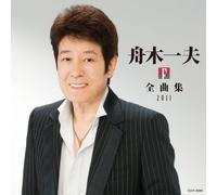 Funaki Kazuo - Funaki Kazuo Zenkyoku Shuu 2011 [Japan CD] COCP-36986