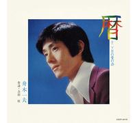 FUNAKI,KAZUO - Koyomi 12 Kagetsu No Ai No Uta