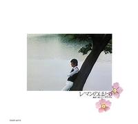 FUNAKI,KAZUO - Leman No Hotori