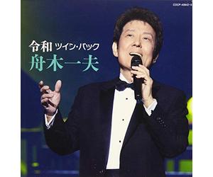 FUNAKI,KAZUO - Twin Pack