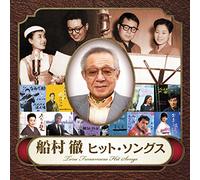 Funamura Toru Sakuhin Shuu