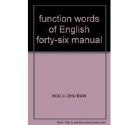 function words of English forty-six manual(Chinese Edition)