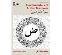 Fundamentals of Arabic Grammar – أُصولُ النَّحْوِ العَرَبِيّ – Routledge