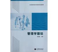 Fundamentals of Management(Chinese Edition)