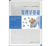Fundamentals of Management(Chinese Edition)