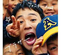 Funky Kato - Brother (CD+DVD) (CD+DVD) [Japan LTD CD] MUCD-9099