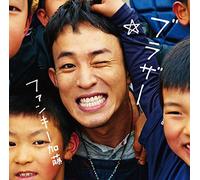 Funky Kato - Brother [Japan CD] MUCD-5329