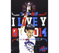 Funky Kato - Funky Kato I Live You 2014 In Nippon Budokan (2DVDS) [Japan DVD] MUBD-1056