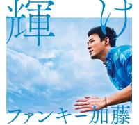 Funky Kato - Kagayake (CD+DVD) [Japan LTD CD] MUCD-9067