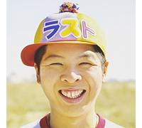 Funky Monkey Babys - Funky Monkey Babys - Funky Monkey Babys Last Best (3CDS) [Japan CD] MUCD-1280