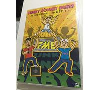 Funky Monkey Babys - Omae Tachi To No Michi Final In Tokyo Dome (2DVDS) [Japan DVD] MUBD-1047