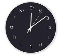 Funlucy Decorative Silent No Ticking Wall Clock Hebrew Round Modern Wooden Clocks for Bedroom Living Room Home Office School Wall Art Decor, 25 X 25 CM